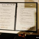 파티룸 호텔여정 이미지