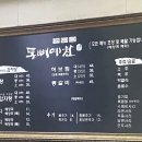 통뼈예찬금당점 이미지