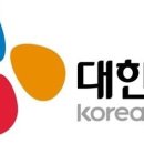 씨제이(CJ)대한통운 이미지