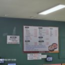 사뫼순대국 | [경기/고양시] 능곡 맛집 사뫼순대국 방문 솔직후기