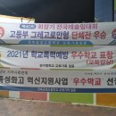 2022年 전국레슬링대회 단체전과 49개 메달 획득(비대회 포함)와 역대최다 메달 신기록 달성[慶祝] 이미지