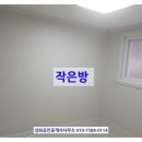 만수 공인중개사사무소 이미지