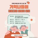 운정보건소 이미지