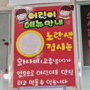 안양법조타운 이미지