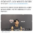 김도영 더위먹은듯 이미지