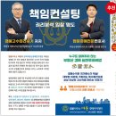 법무법인올곧음 - 2691 | 법무법인올곧음