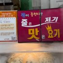 중앙시장(구,상인회) | 속초중앙시장 맛집 속초술빵 막걸리술빵 벌집아이스크림 솔직후기