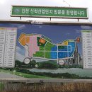 진천주유소 이미지