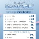 바람K의원 이미지