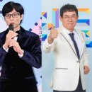 이경규농장 | 놀면뭐하니 270회 이경규 유재석 하하 주우재 양심가전?