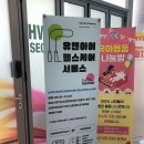 유앤아이 헬스케어 이미지