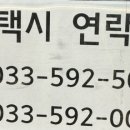 낙원식육점 네이버블로그