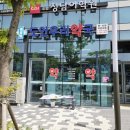 더영산부인과의원 이미지