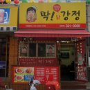 유미약국 이미지