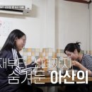 얼큰이수제비 - 거창군 | 얼큰이수제비