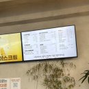 백야전자 | 강릉 사근진해변 오션뷰 카페 '백야커피' 방문