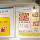 황홀한 막창＆뒷고기 동신대점 이미지