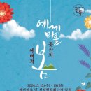 가마을길 이미지