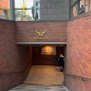 후쿠오카여행 텐진지하상가 유명한 고구마튀김 링고 애플파이 정보 후기