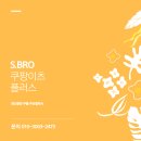 광진전업
