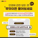 연안경 네이버블로그