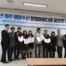 제주해양수산 이미지