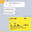 HR COMPANY(에이치알컴퍼니) | [한국앤커퍼니 자소서]한국앤컴퍼니 본사부문 구매팀 경력 채용 자기소개서 첨삭 및 대행 후기!