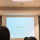 유지니몰
