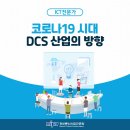 (주)스코넥엔터테인먼트 이미지