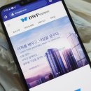 대한제지㈜ 이미지