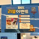 지슬3-5 안길 | 강릉 디저트 간식 추천 강릉샌드 딸기샌드 &amp; 옥수수샌드 후기