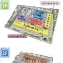 갈산동큰산아파트입구(32133) | 인천테크노밸리 U1플렉스 최신상담 후기!