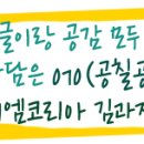 씨피엠코리아 이미지