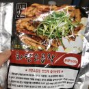 차칸밥상 이미지