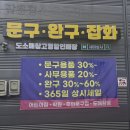 GS25 대전세이점 | 대전 말랑이 천국 세이상사 &amp; 동방까페 본점 내돈내산 후기