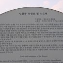 임원준 선생묘 이미지