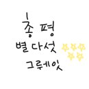 예가네일 이미지