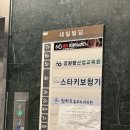 올핀트레이닝센터 | 춘천 온의동 하이록스 헬스장 올핀트레이닝센터