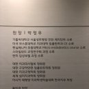 부평센트럴치과의원 이미지