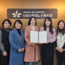 사랑채노인복지관 이미지