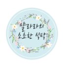 베이커스서비