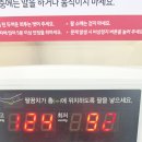 주차장온누리약국 이미지