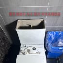양변기 누수의 원인은 무엇때문인가요? 이미지