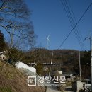 전남발전기