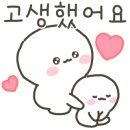 민속민박 - 경주시 하동못안길 49 | 민속민박
