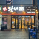 황해수육(진평점) 이미지