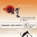 연극 소 이미지