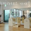 그녀의필라테스