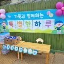 백석세빛어린이집 이미지