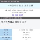 서초뉴파인